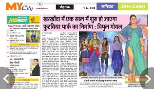 FDDI Newspaper Coverage