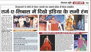 FDDI Newspaper Coverage