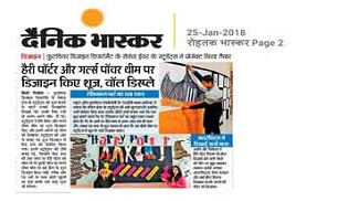 FDDI Newspaper Coverage