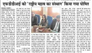 FDDI Newspaper Coverage