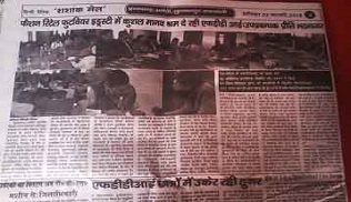 FDDI Newspaper Coverage