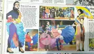 FDDI Newspaper Coverage