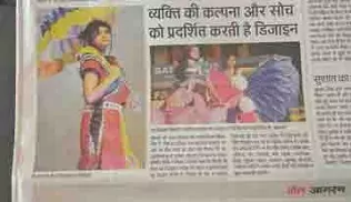 FDDI Newspaper Coverage