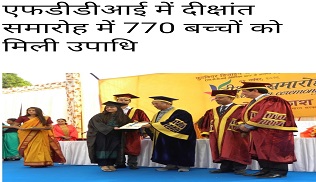 FDDI Newspaper Coverage