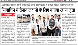 FDDI Newspaper Coverage