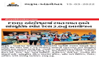 FDDI Newspaper Coverage