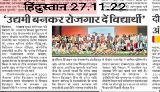 FDDI Newspaper Coverage