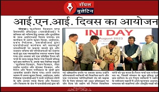 FDDI Newspaper Coverage