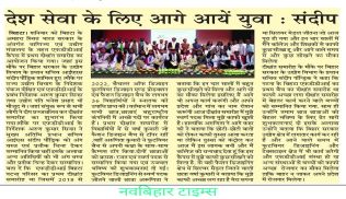 FDDI Newspaper Coverage
