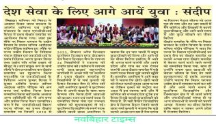 FDDI Newspaper Coverage