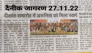 FDDI Newspaper Coverage